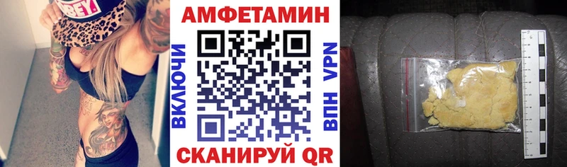 Амфетамин VHQ  Покачи 