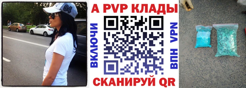 продажа наркотиков  Покачи  Альфа ПВП VHQ 