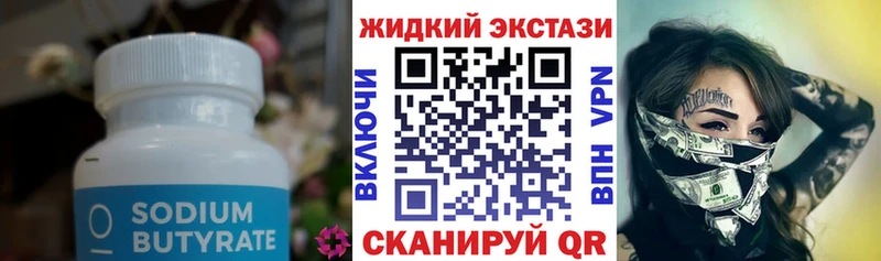 даркнет сайт Покачи БУТИРАТ 1.4BDO