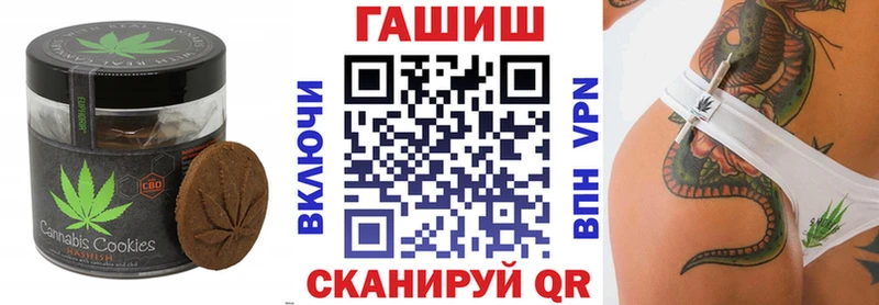Еда ТГК конопля  Покачи 