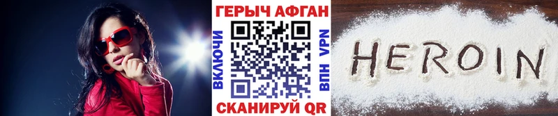 Героин гречка  гидра онион  Покачи 