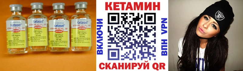 КЕТАМИН ketamine  гидра ONION  Покачи 