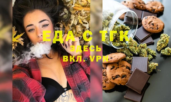 каннабис Абаза