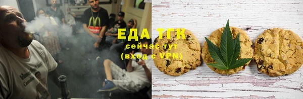 каннабис Абаза