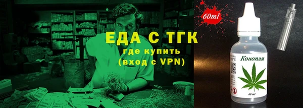 ALPHA PVP Абдулино