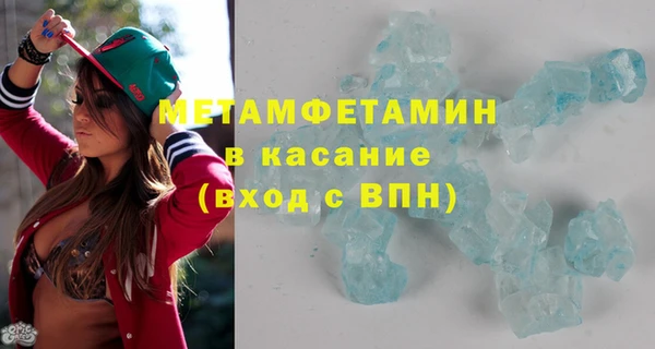 ALPHA PVP Абдулино