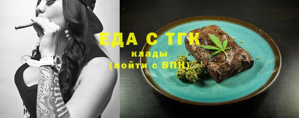 мефедрон Остров