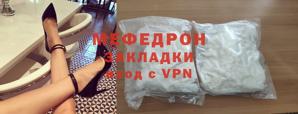 ALPHA PVP Абдулино