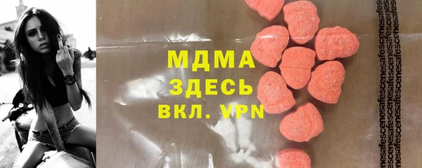 ALPHA PVP Абдулино