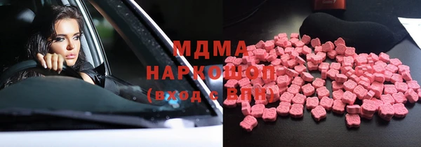 ALPHA PVP Абдулино