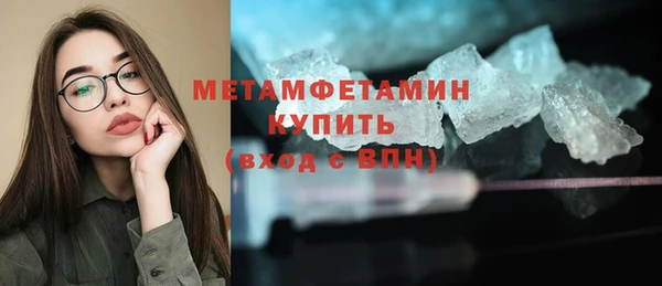 мефедрон Остров