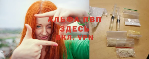 ALPHA PVP Абдулино