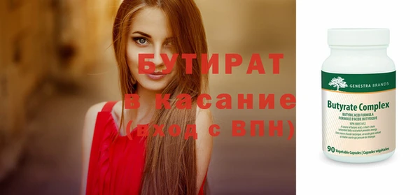 стафф Осинники