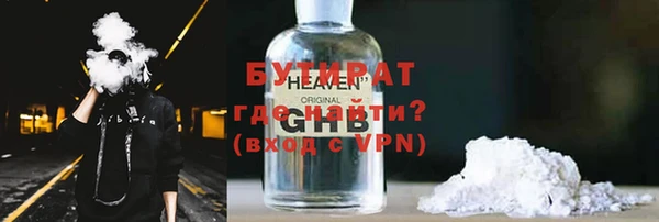 ALPHA PVP Абдулино