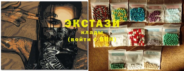 ECSTASY Алексин