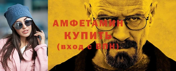 герыч Осташков
