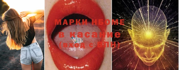 каннабис Абаза