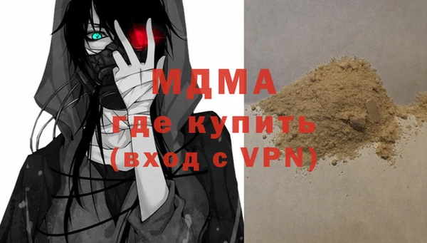 ALPHA PVP Абдулино