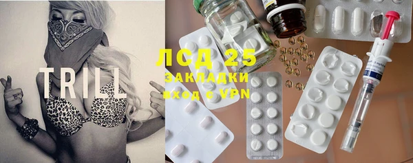 каннабис Абаза