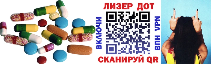 ссылка на мегу рабочий сайт  Покачи  ЛСД экстази ecstasy 