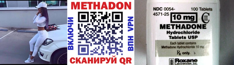 Метадон белоснежный  Покачи 
