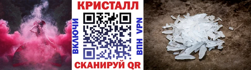 Метамфетамин пудра  Покачи 